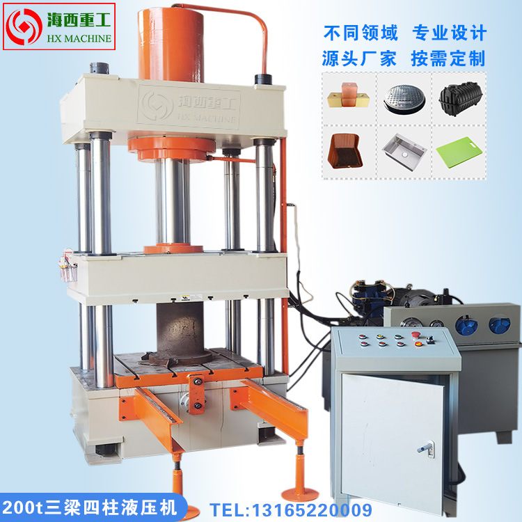 100t200t315t500t三梁四柱液壓機